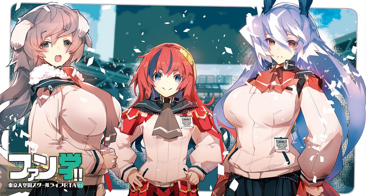File:Fangaku v01 p003-005.jpg - Baka-Tsuki