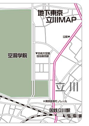 Fangaku v01 p010.jpg