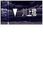 Page 015
