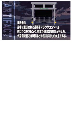 Fangaku v01 p080.jpg