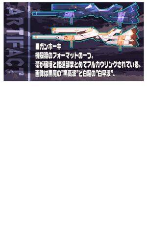 Fangaku v01 p138.jpg