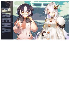 Fangaku v01 p166.jpg