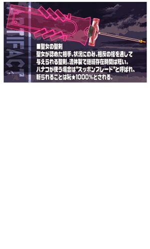 Fangaku v01 p200.jpg