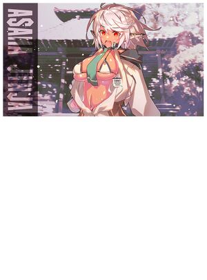 Fangaku v01 p214.jpg