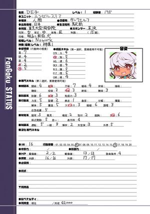 Fangaku v01 p231.jpg