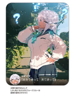 Fangaku v01 p242.jpg