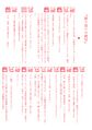 Inner Cover 1