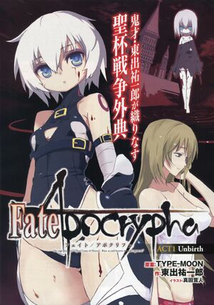 Fateapocrypha cover.jpg