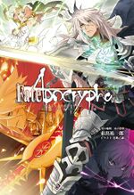 Fateapocrypha vol.02 cover.jpg