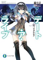 File;DAL v17 Cover.jpg