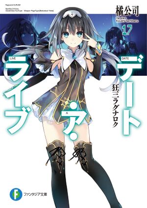 File;DAL v17 Cover.jpg