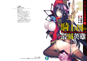 Front Cover.png