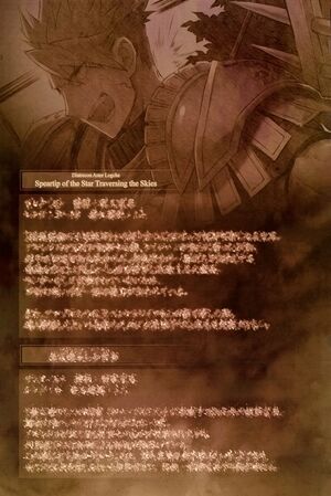 FtAp v4 illust 013.jpg