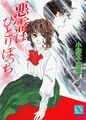 Thumbnail for version as of 01:37, 31 March 2017