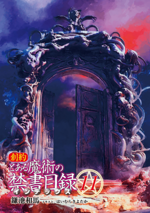 GT Index v11 C01.png