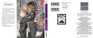 GT Index v12 000.jpg