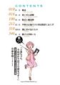 Contents Page