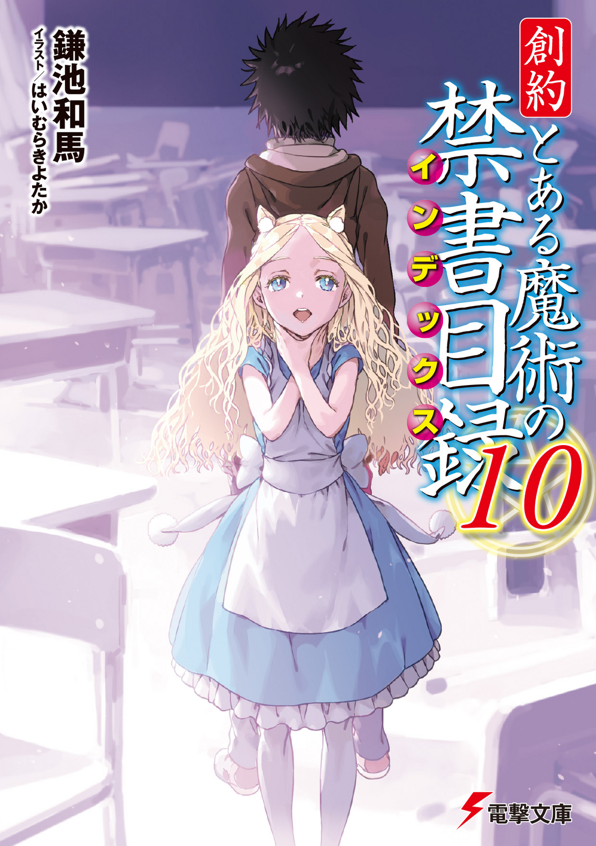 tsuki KENN,近藤隆, 皐月葵(KENN), KENN, 近藤隆 - Tsukiuta. Series