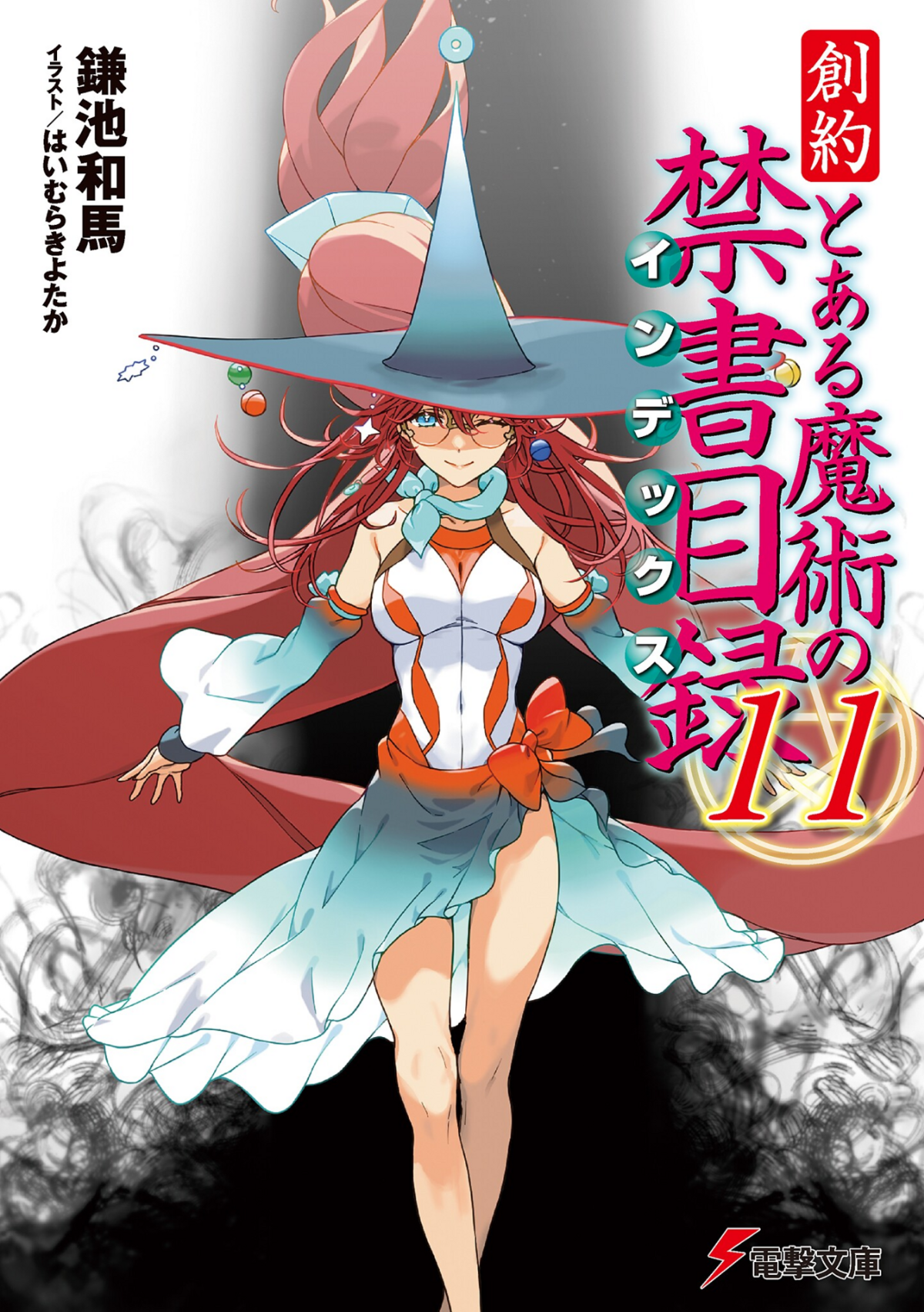 tsuki KENN,近藤隆, 皐月葵(KENN), KENN, 近藤隆 - Tsukiuta. Series