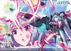 Asterisk Light Novel Volume 8, Gakusen Toshi Asterisk Wiki