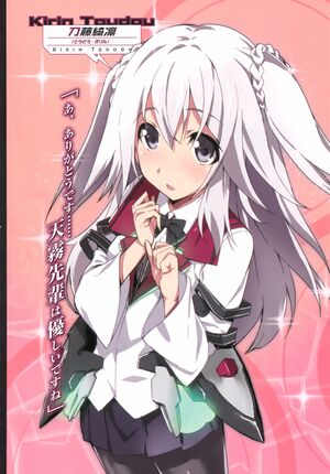 File:Gakusen Toshi Asterisk v07 IMG 0246.jpg - Baka-Tsuki