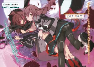 Asterisk Light Novel Volume 3, Gakusen Toshi Asterisk Wiki