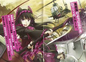 Gate LN Vol 1 - 000d.jpg