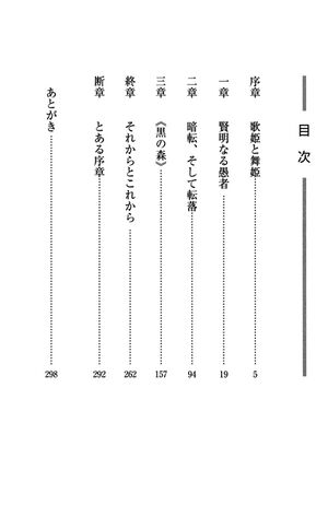 Gekka 04 001.jpg