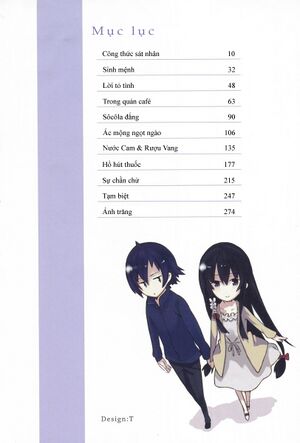 Gekkou-002-v.jpg