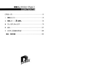 Ginban v01 - 004.jpg