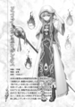 Thumbnail for version as of 21:51, 16 January 2021