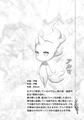 Thumbnail for version as of 05:11, 7 January 2021