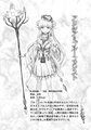 Thumbnail for version as of 05:11, 7 January 2021