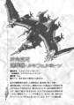 Thumbnail for version as of 05:36, 10 January 2021