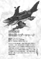 Thumbnail for version as of 04:15, 7 March 2021