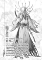 Thumbnail for version as of 03:07, 23 March 2021