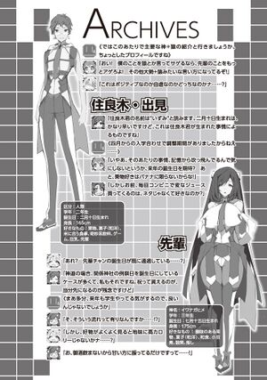 Godless 2A 468.jpg