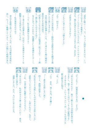 Godless 3A uracover02.jpg