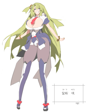 Godless shifu settei.png