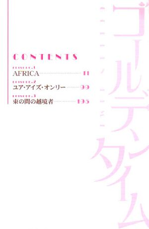 Golden Time Biographies 002.jpg