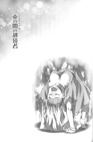 Golden Time Biographies 195.jpg