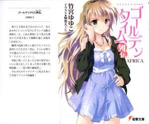 Golden Time Biographies Cover1.jpg