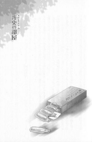 Golden Time Extra 011.jpg