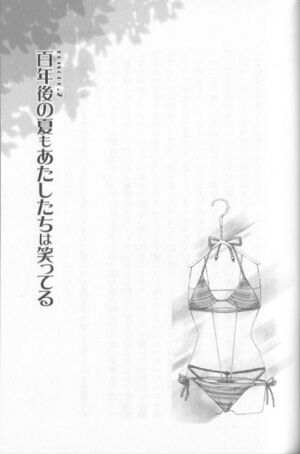 Golden Time Extra 083.jpg