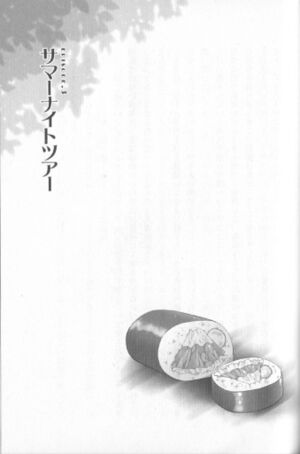Golden Time Extra 197.jpg