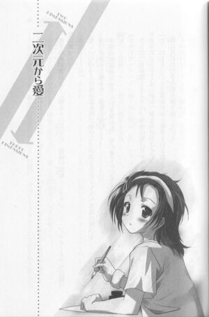 Golden Time Spinoff 071.jpg