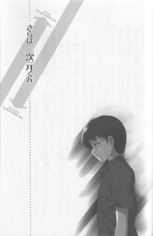Golden Time Spinoff 221.jpg