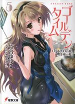 Golden Time Vol05 Cover.jpg