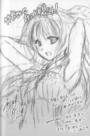 Golden Time vol08 388.jpg