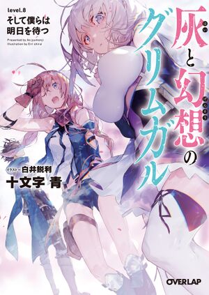 Grimgal V8 cover.jpg